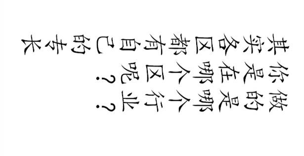 佛山旅游地图手绘,佛山地图全图放大100倍