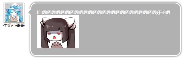 日常聊聊乐——2017年7月29日