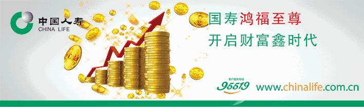 运城老伙计足球队,运城老伙计足球