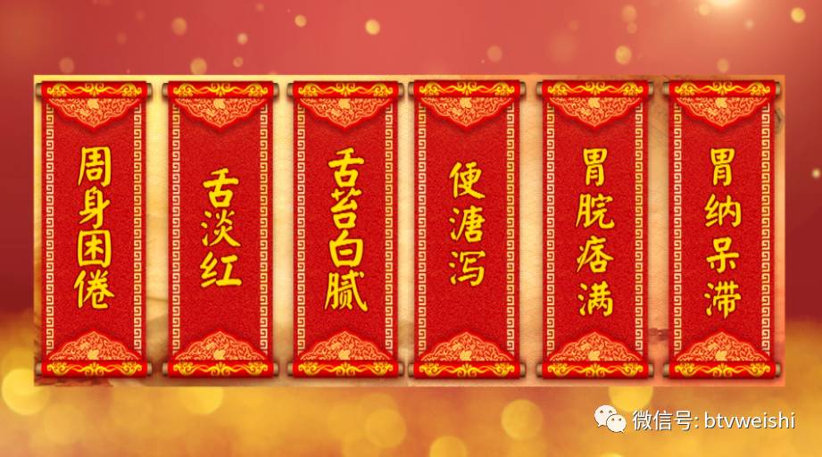 养生堂肥胖对健康的影响,养生堂肥胖背后的脏腑危机