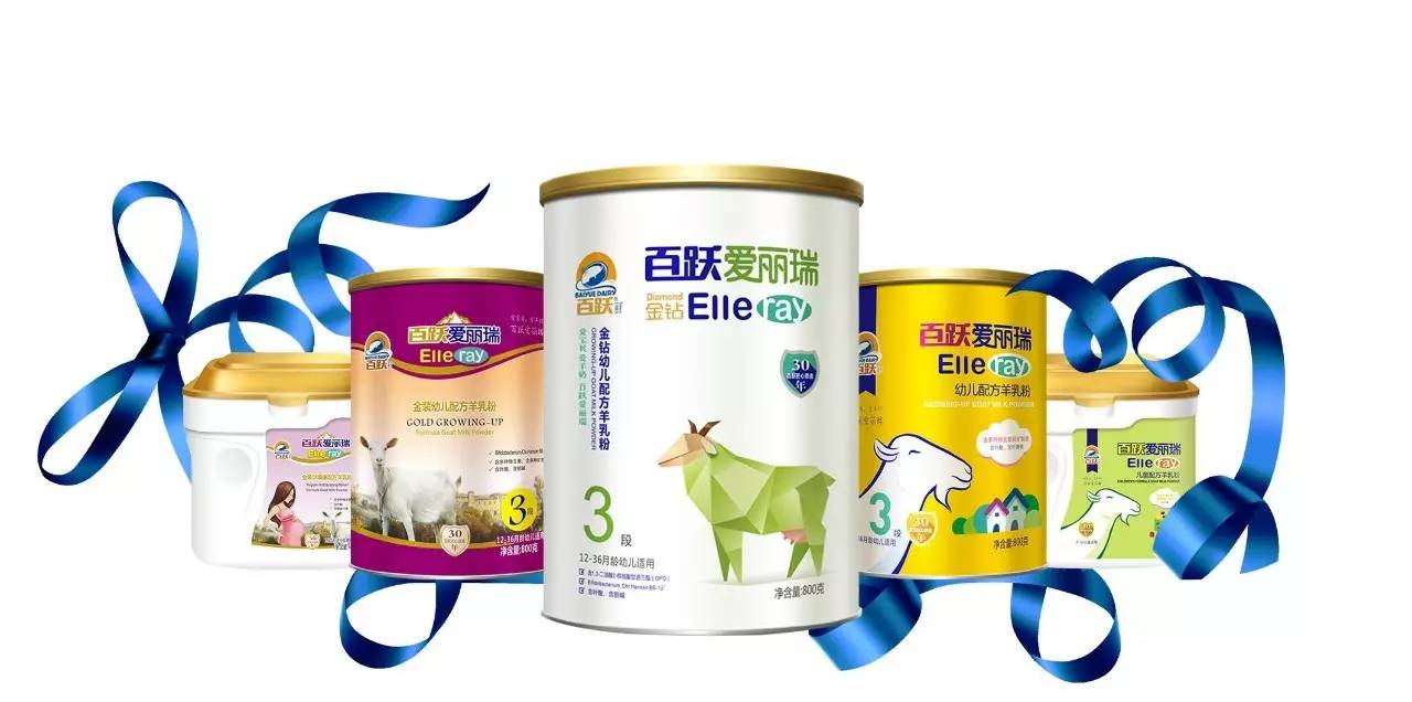 「从东博会出发」百跃羊乳借东风“走”出民族乳业“国际范儿”