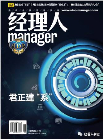 零度眼镜:深圳最大的眼镜连锁企业的秘密