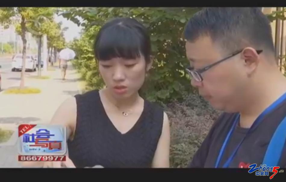 中介所收信息费靠谱吗,中介要信息费