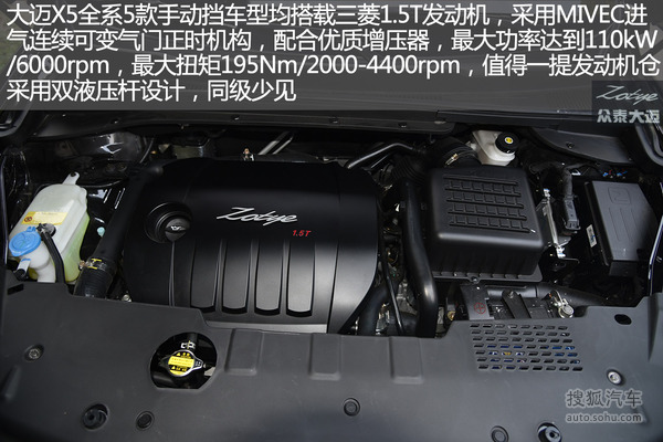 大迈x5油耗和t600油耗,大迈x5油耗发动机抖动