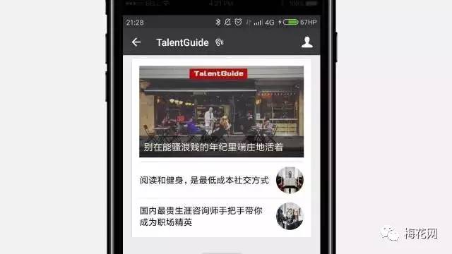 秀米微信公众号排版教程,微信公众号排版教程