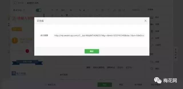 秀米微信公众号排版教程,微信公众号排版教程