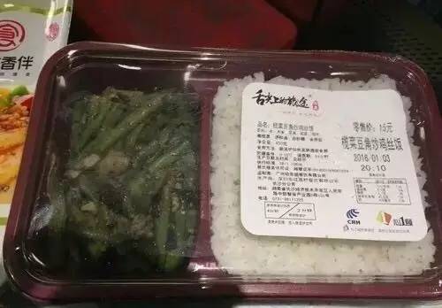 高铁15元盒饭没了，是真的吗？那些年被带上火车的美食