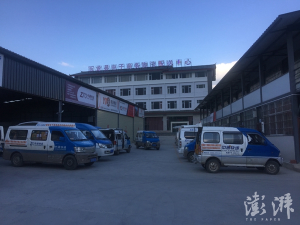 翼虎·山河·寻路胡焕庸线上的中国｜玉龙县：电商上下求索