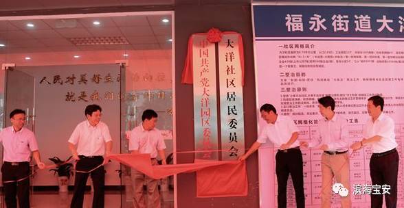 “文明宝安行”走进大洋,现场观众都嗨翻啦……