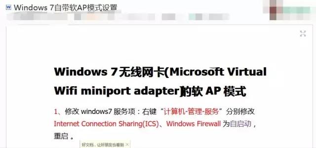 陌生wifi怎么安全连接,公共wifi连接有风险吗