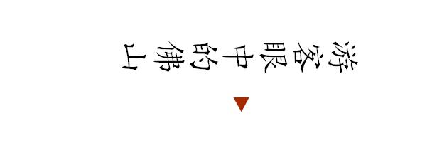 佛山旅游地图手绘,佛山地图全图放大100倍