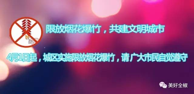 全椒县经济发展,全椒经济发展趋势