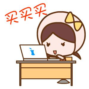 海淘电商怎么购物,海淘直邮怎么搞