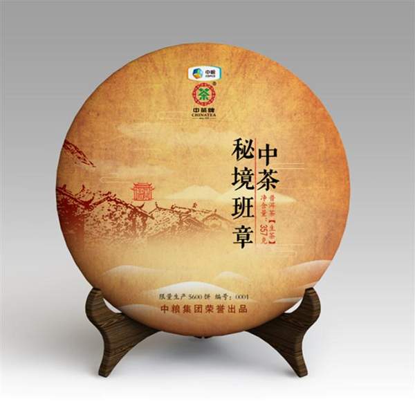 中茶普洱产品大全,中茶生普洱茶哪一款销量口碑第一