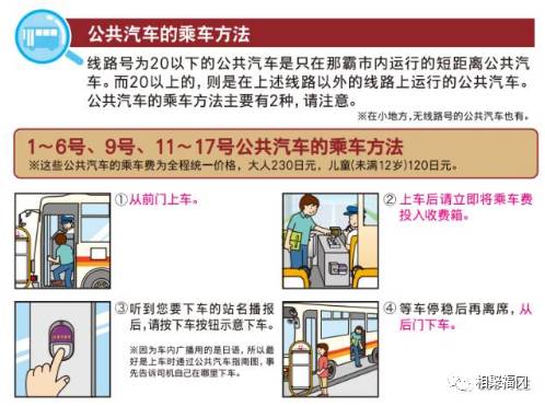 日本冲绳奥特莱斯攻略,日本冲绳旅游多少钱