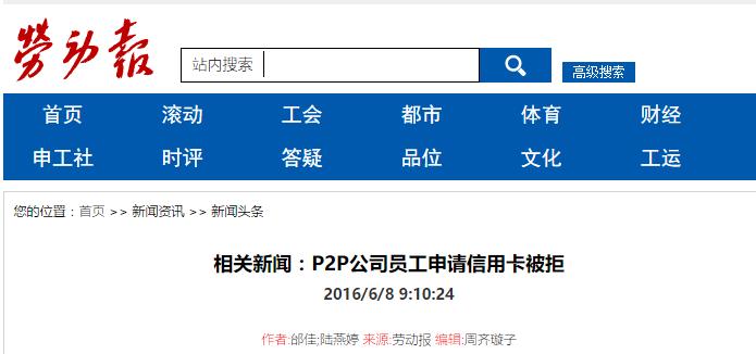 伴着1元信用卡，建行股价创出股灾后新高