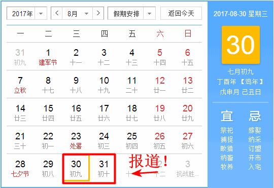 无锡发布紧急通知,无锡高温最新通知