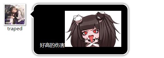 日常聊聊乐——2017年7月29日