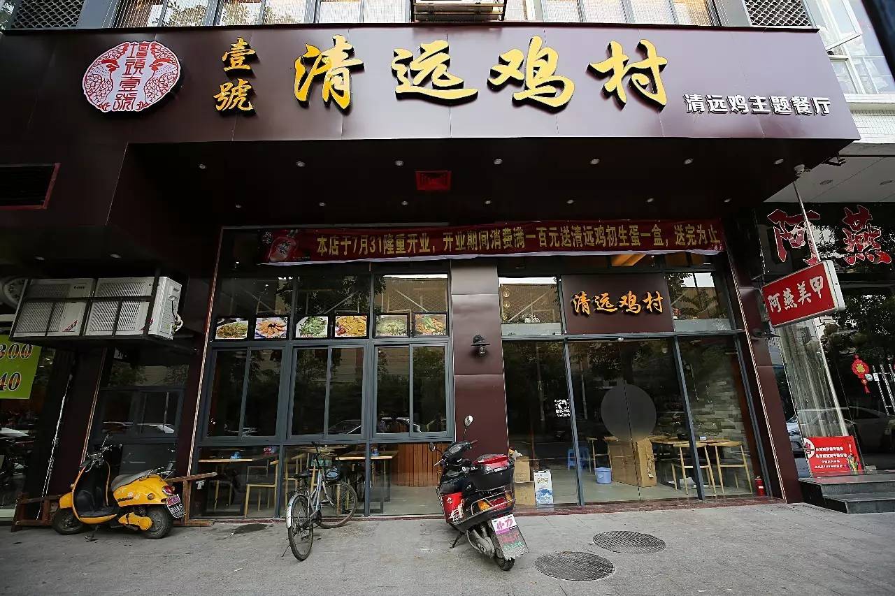 我敢保证,这是全汕头最好的“鸡店”!不按摩不看片,只叫①号鸡!