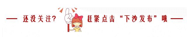 我市新增4所全国足球特色校园,全国首批青少年足球特色学校