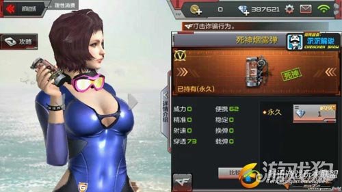 cf手游死神烟雾能量核心,cf手游死神烟雾弹生化效果