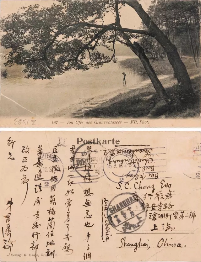 海天无尽愿无穷：民国精神史视域下的知识精英书写——以“猗欤‘新命’专场”为中心的解读