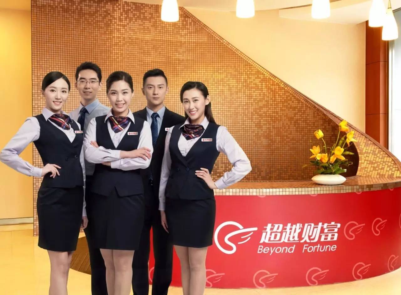 倡导品质服务,成就智者财富