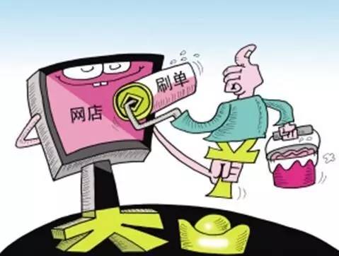 电商刷单、注册赚钱、网络水军兼职最不靠谱？青年如何选择靠谱兼职？