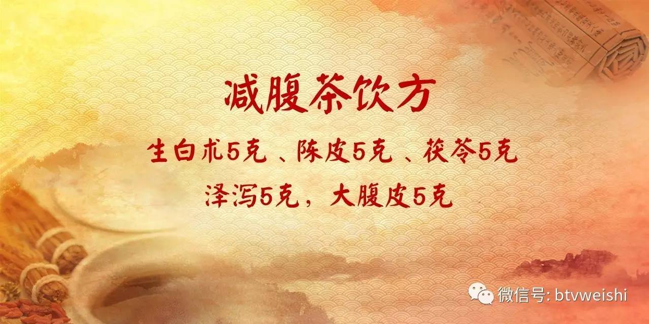 养生堂肥胖对健康的影响,养生堂肥胖背后的脏腑危机