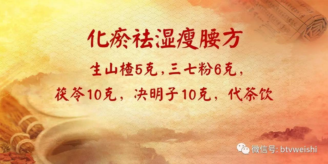 养生堂肥胖对健康的影响,养生堂肥胖背后的脏腑危机