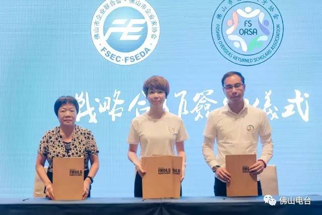 946商学院首推“飞鸿计划”企业界的武林秘籍全在这！