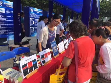 广州发起《网络安全法》宣传,腾讯手机管家防范骚扰诈骗风险