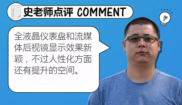 weyvv7测评值得购买吗,weyvv7试驾感受