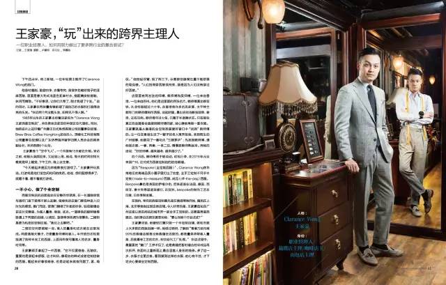 斜杠青年,请来报到|新刊