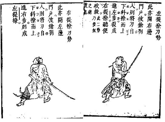 绣春刀2美学,绣春刀2中的兵器