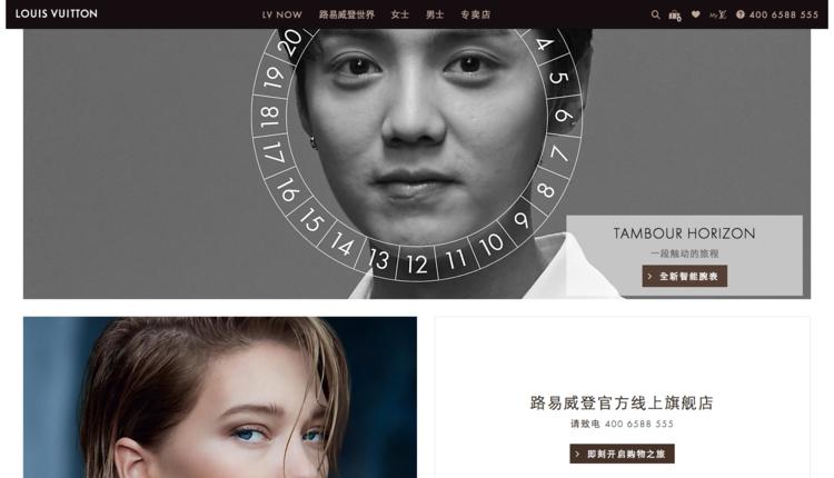 saintlaurent中国官网正式上线,saintlaurent店