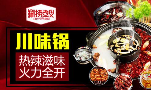 一人食回转小火锅团购,无烟涮烤一体旋转小火锅