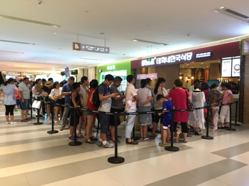 泰熙家韩餐三亚,做韩餐