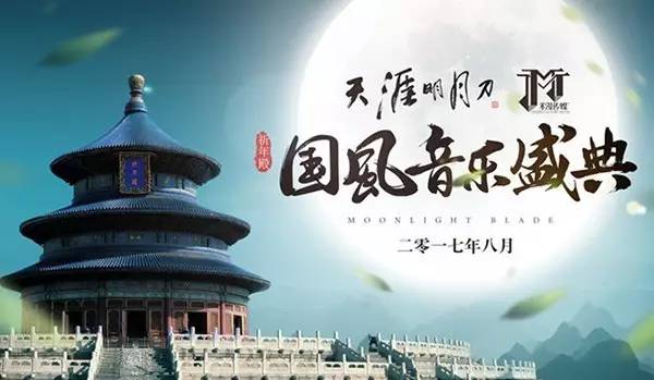 复古轩辕传奇手游,传统文化ip打造