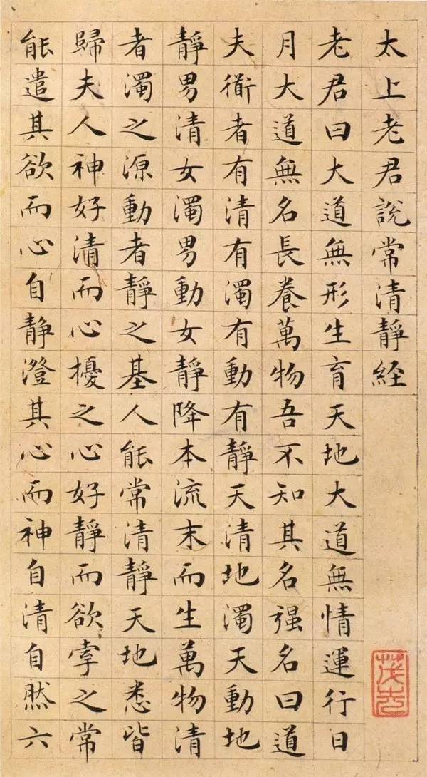 小楷书法入门教法,小楷是由什么书体演变而来