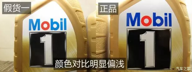 美孚假机油最多,美孚真桶假机油如何鉴别