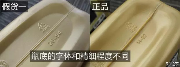美孚假机油最多,美孚真桶假机油如何鉴别