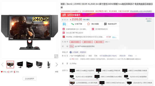 6.18值得买手机吗,6.18值得买的手机