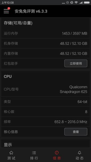 小米5x处理器是骁龙625吗,骁龙625最低价手机