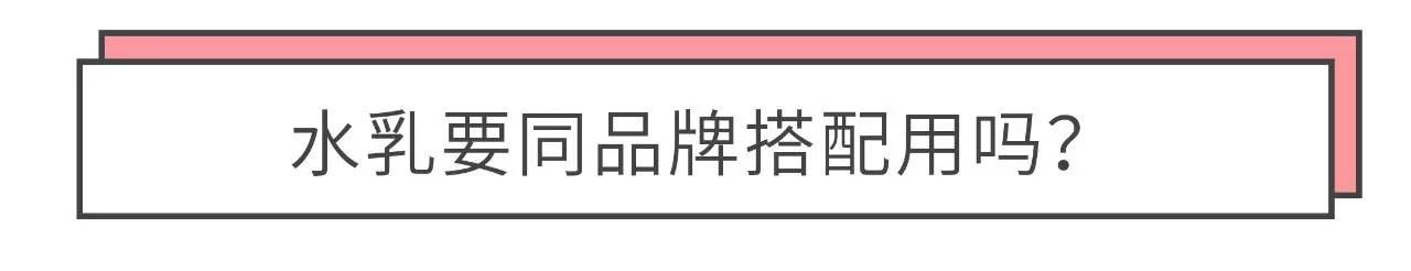 无限回购的乳液推荐,无限回购乳液哪个牌子好用