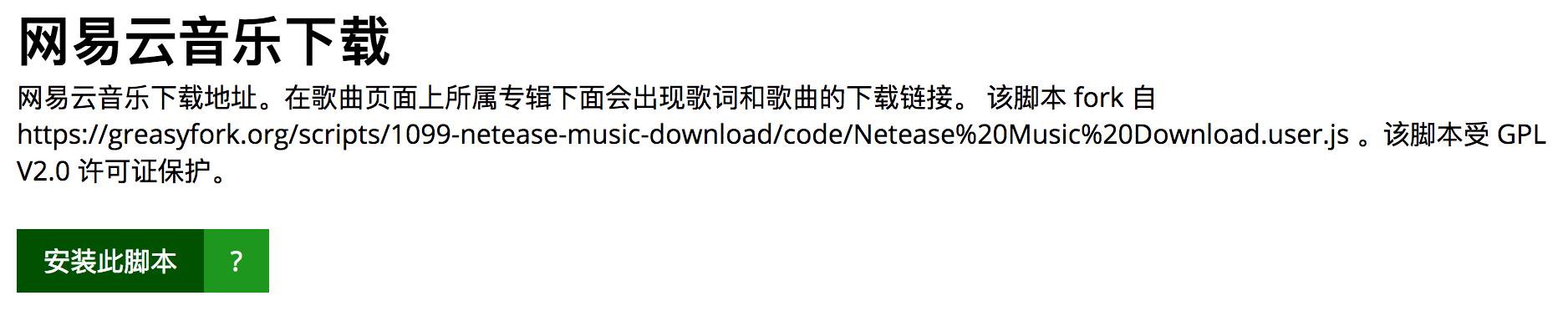 帅炸!一招教你去除大文件*载下**必须用百度云客户端,速度直逼火箭!