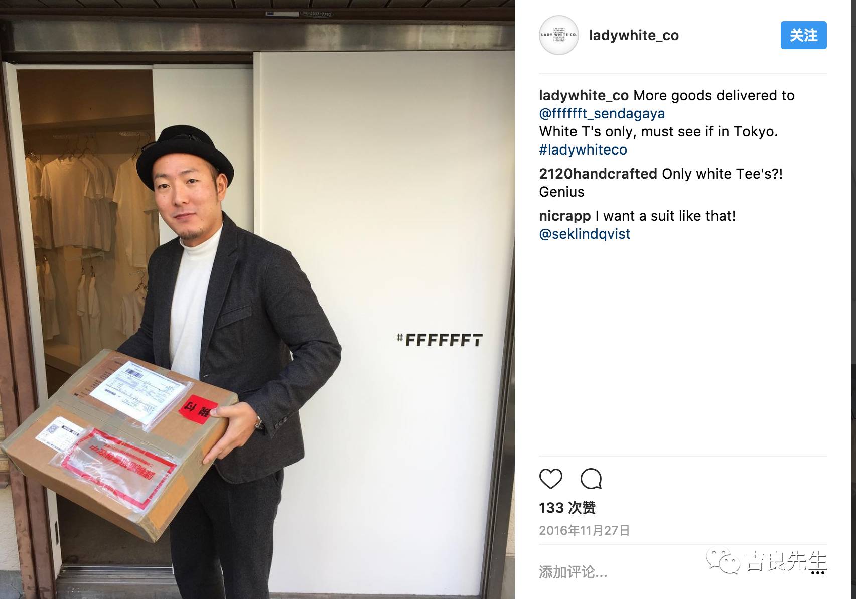 百搭白tee,哪几种白tee穿的好看