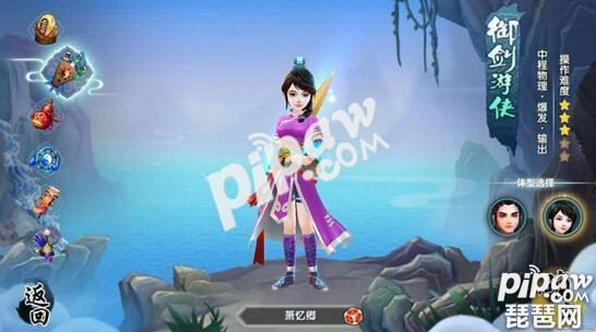 寻仙2020平民玩什么职业最好,新寻仙哪个职业省钱