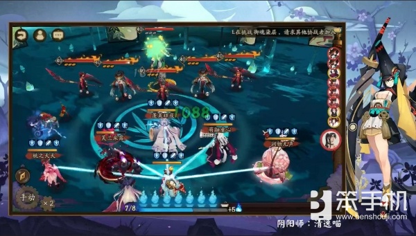 阴阳师镰鼬秘闻第十层需要多少速,阴阳师镰鼬秘闻副本第十层怎么打