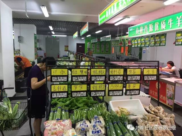 民生｜三次易址，海特花园占道菜摊被疏解，居民“上楼”买菜挺靠谱